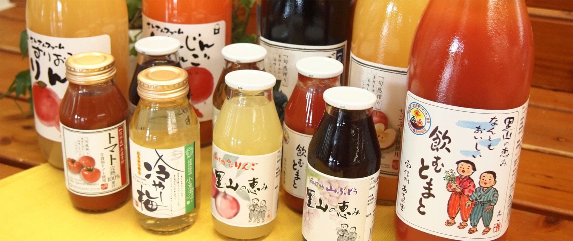 南信州まるごとショップ・おいでなんしょ