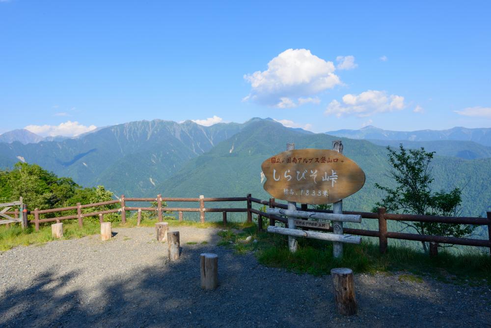 しらびそ高原